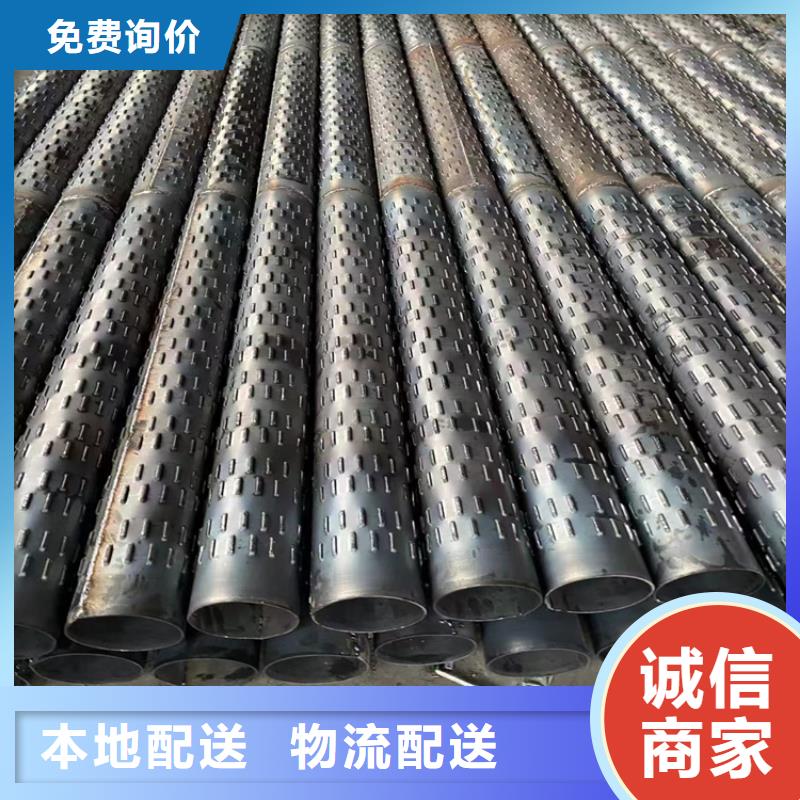 桥式滤水管 【降水管】现货多家仓库发货