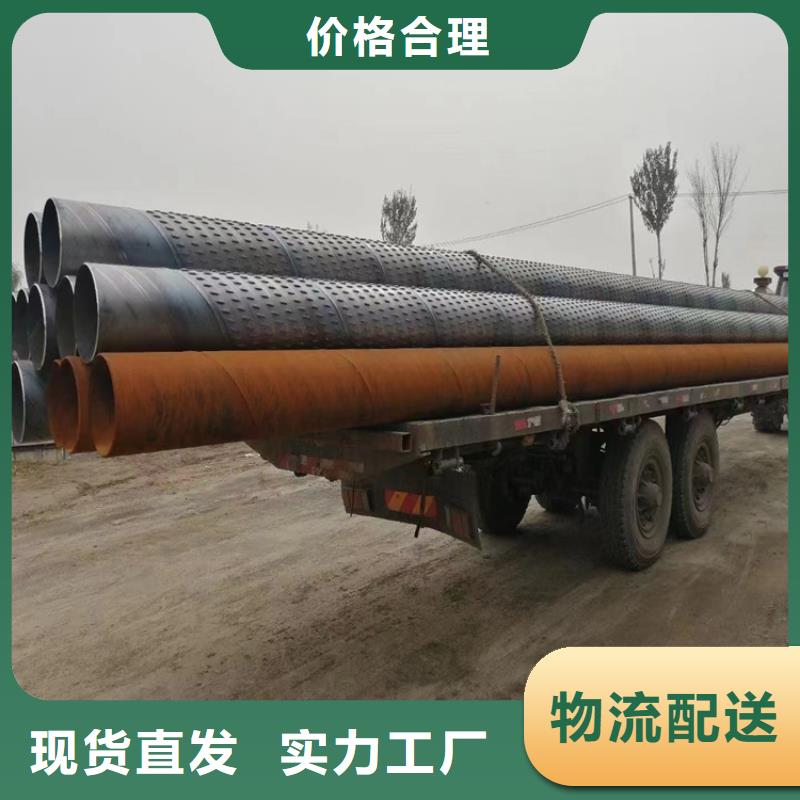 屯昌县800螺旋式滤水管来图定制