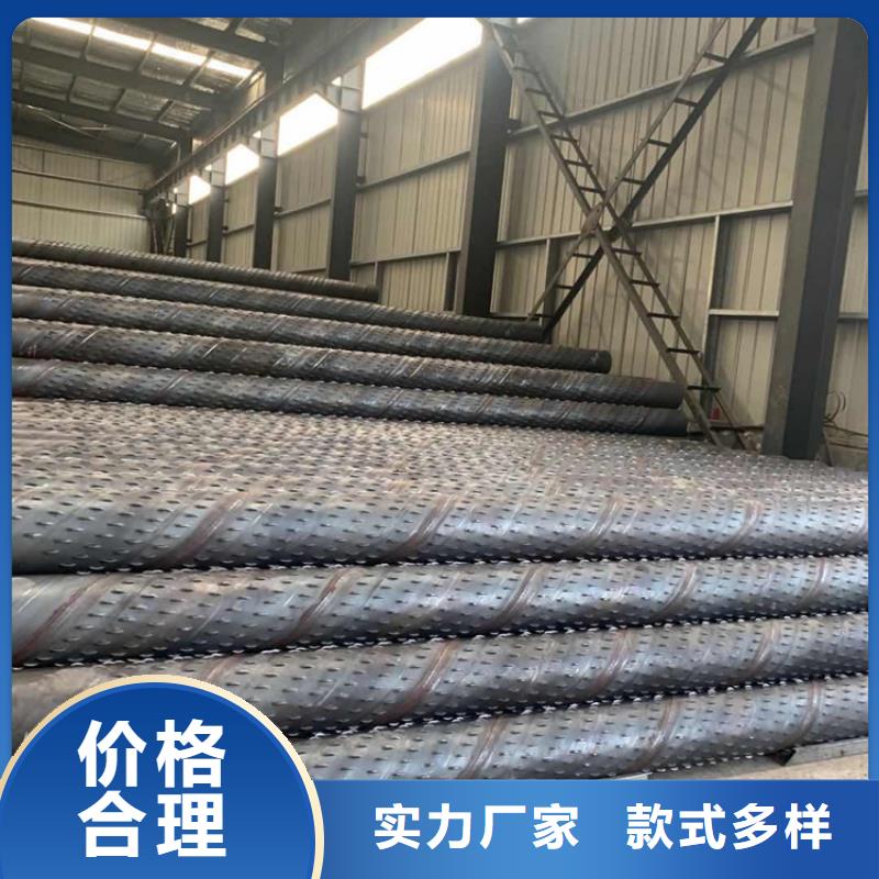 426穿孔式滤水管来图定制