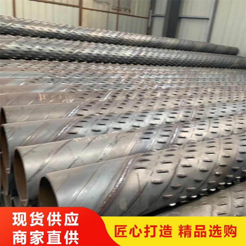 阔恒鑫旺桥式滤水管_【隧道注浆管】源头厂家直销-二八商务