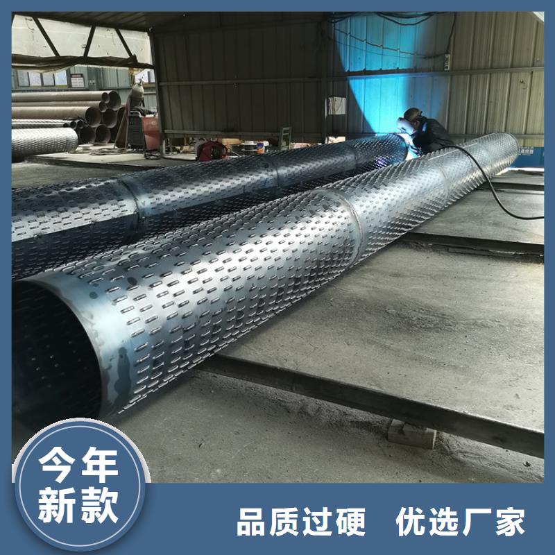 阔恒鑫旺桥式滤水管无砂透水管敢与同行比价格-桥式滤水管