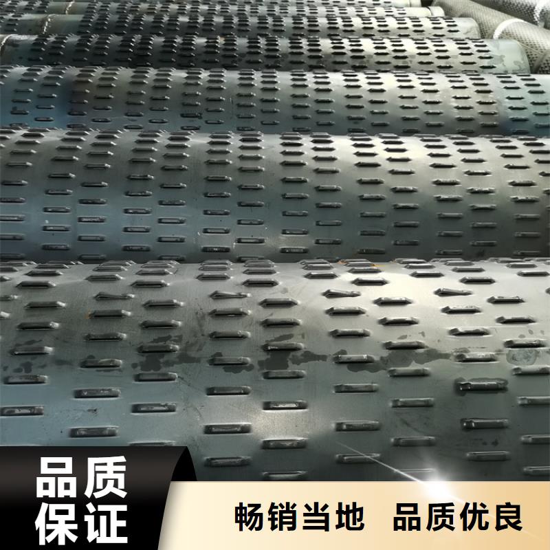 【桥式滤水管】-镀锌滤水管真材实料加工定制