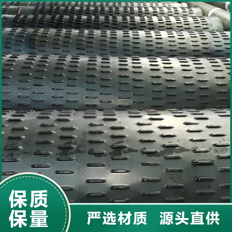 133*4基坑桥式滤水管批发