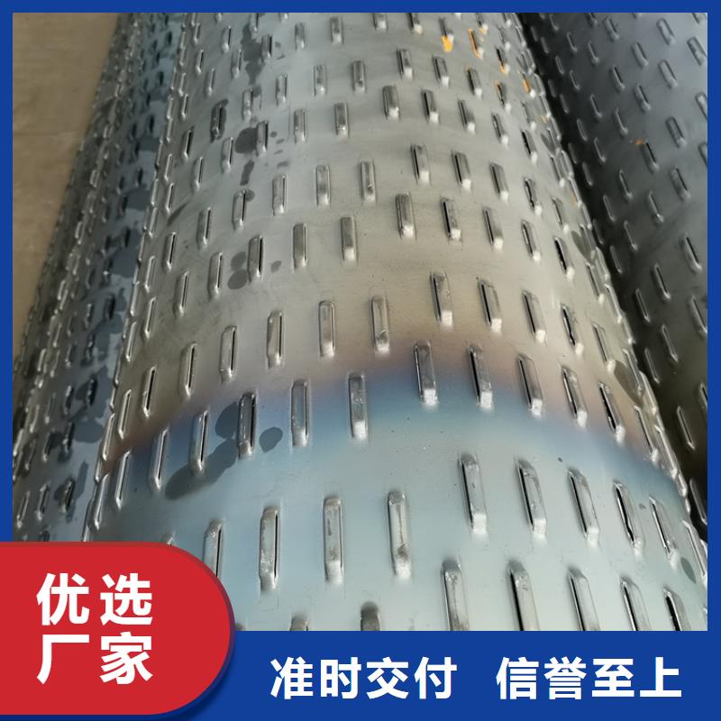 133*4基坑桥式滤水管批发