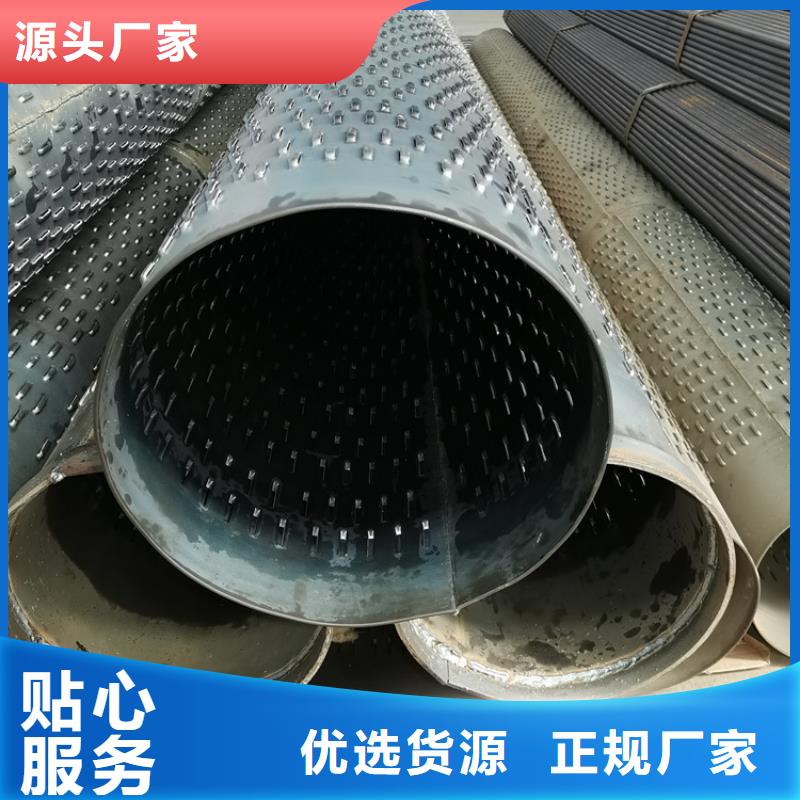 桥式滤水管 【降水管】现货多家仓库发货