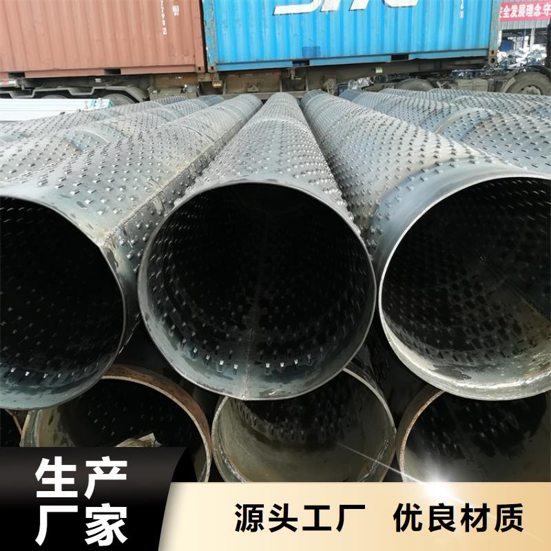 新津|龙泉驿|雅安|眉山|泸州|德阳【桥式滤水管】,无砂降水管用心制作多年行业积累