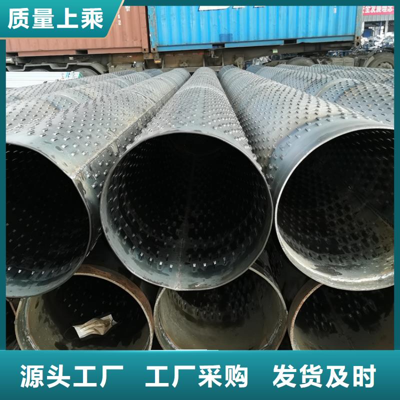 【桥式滤水管】_注浆钢花管大量现货供应-阔恒鑫旺(海北市分公司)