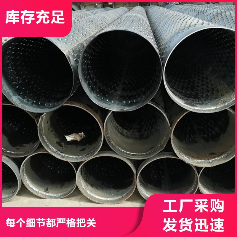 桥式滤水管视频-桥式滤水管|贵州省|六盘水|贵阳|毕节|黔东南|黔西南