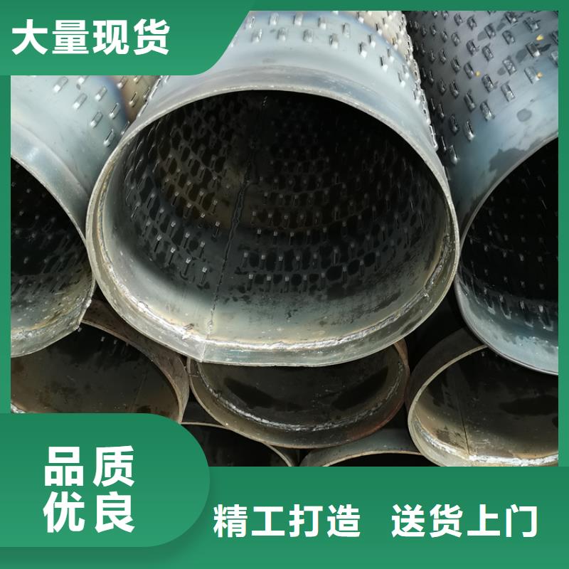 阔恒鑫旺桥式滤水管无砂透水管敢与同行比价格-桥式滤水管