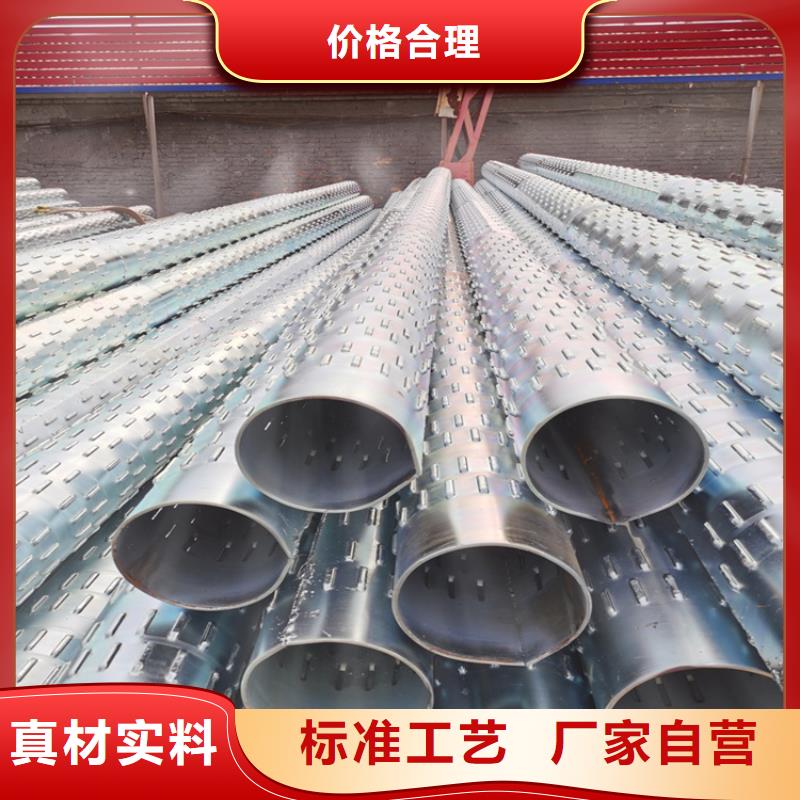 价格实在【桥式滤水管】-圆孔滤水管实体诚信经营-桥式滤水管