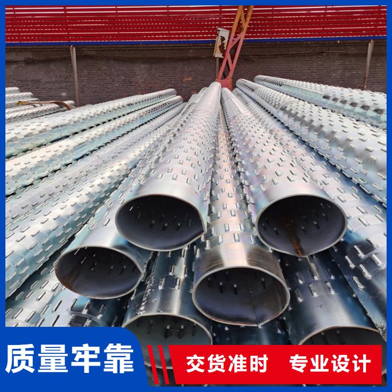 绕丝桥式滤水管600*4桥式滤水管加工定制