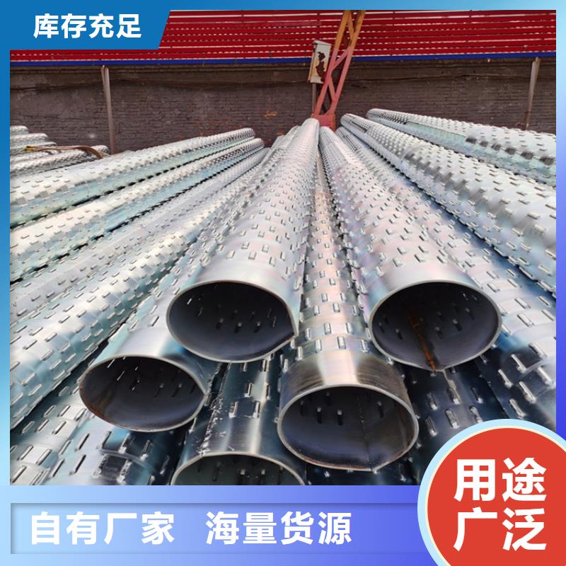 桥式滤水管 【降水管】现货多家仓库发货
