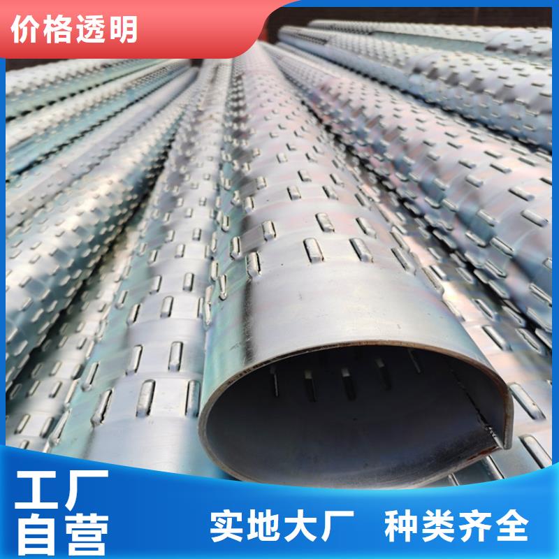 219*4螺旋式滤水管桥式滤水管供应商