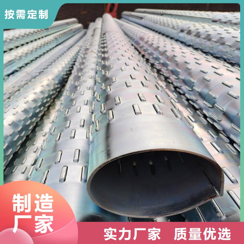 【桥式滤水管】-注浆管货源充足阔恒鑫旺桥式滤水管