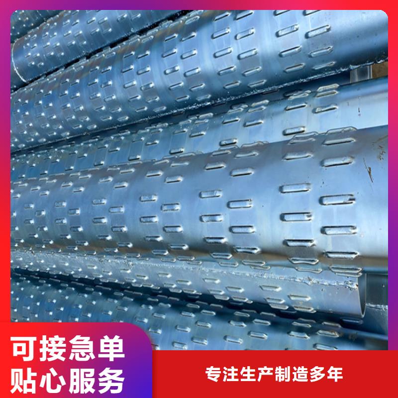 400工程建筑用滤水管货源充足
