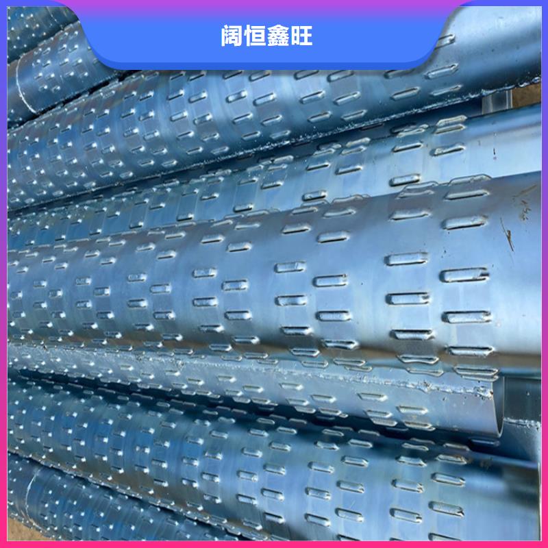 壁厚7mm圆孔降水管600*3*4降水井用管质量保障