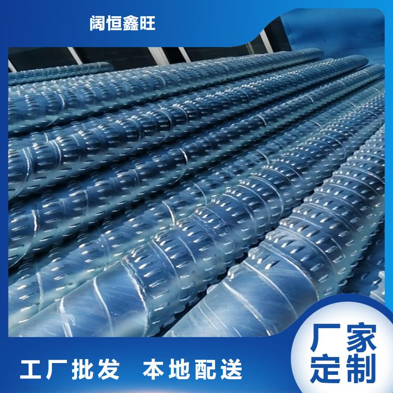 600地热开发用滤水管厂家直销