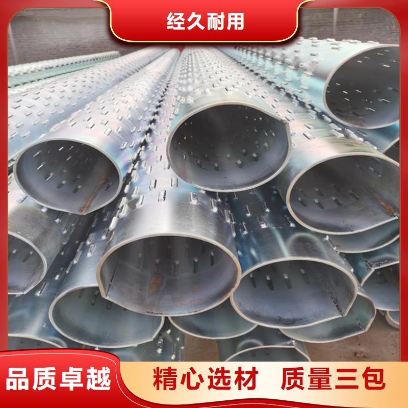 377凿井用滤水管制造厂家