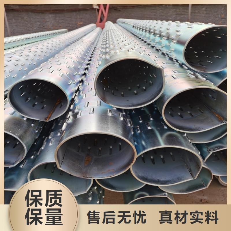 阔恒鑫旺桥式滤水管无砂透水管敢与同行比价格-桥式滤水管