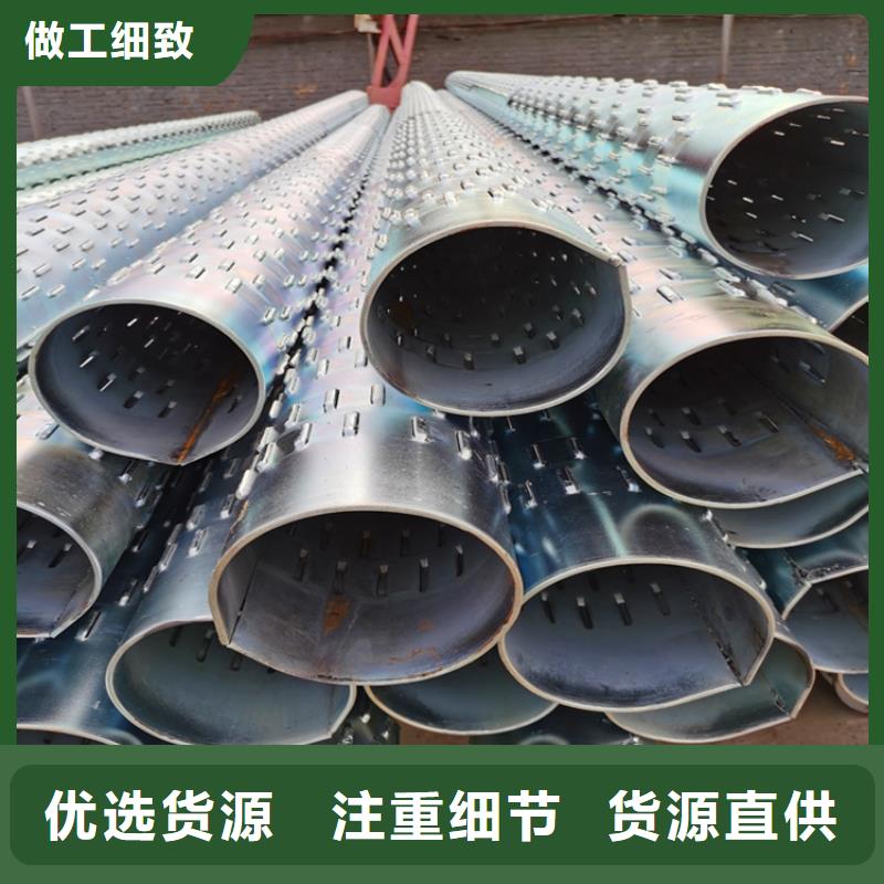 大口径滤水管500桥式滤水管厂家直发