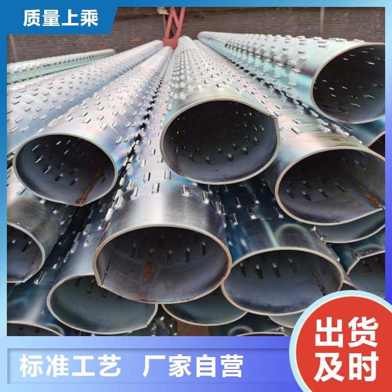 阔恒鑫旺桥式滤水管_【隧道注浆管】源头厂家直销-二八商务