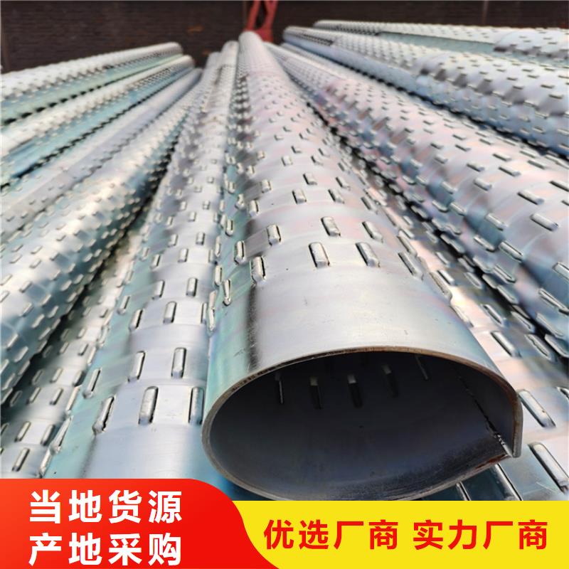 桥式滤水管阔恒鑫旺【桥式滤水管】,镀锌滤水管讲信誉保质量