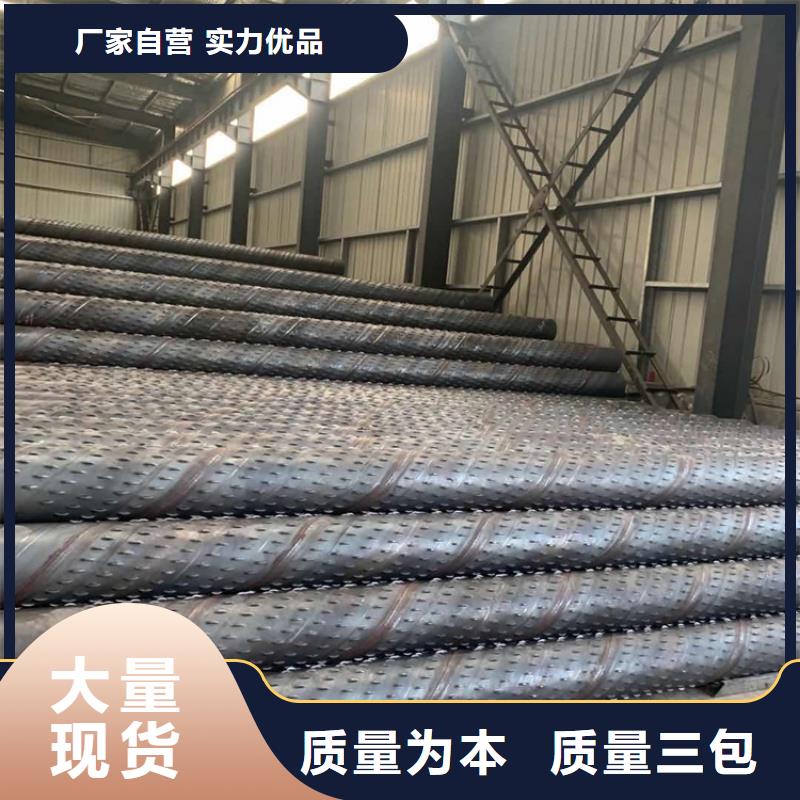 不锈钢滤水管来样定制