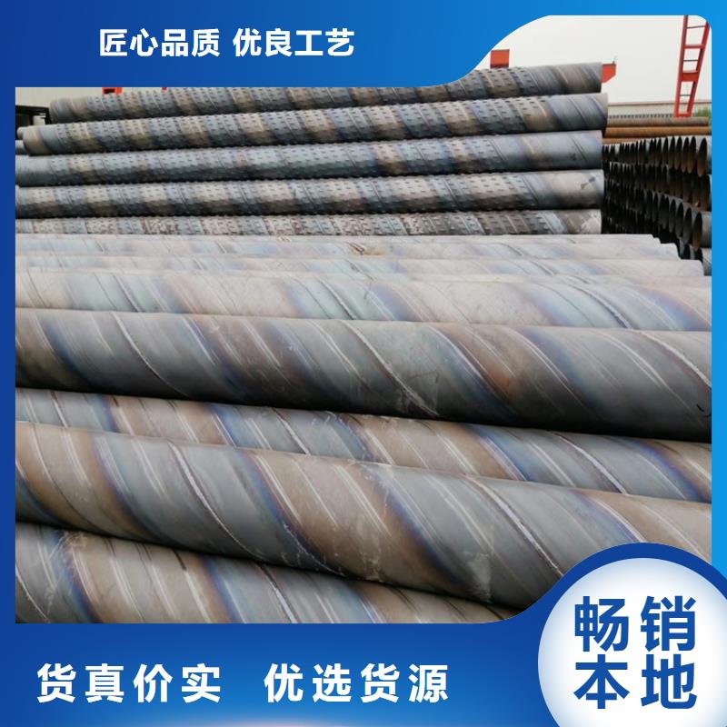600地热开发用滤水管厂家直销