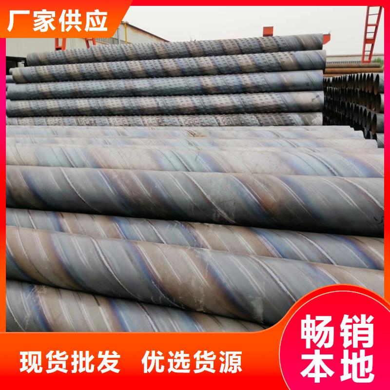 三沙市180不锈钢滤水管质量放心