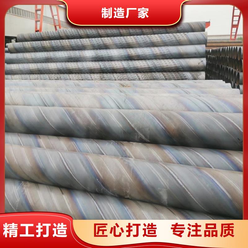 螺旋式滤水管实力厂家