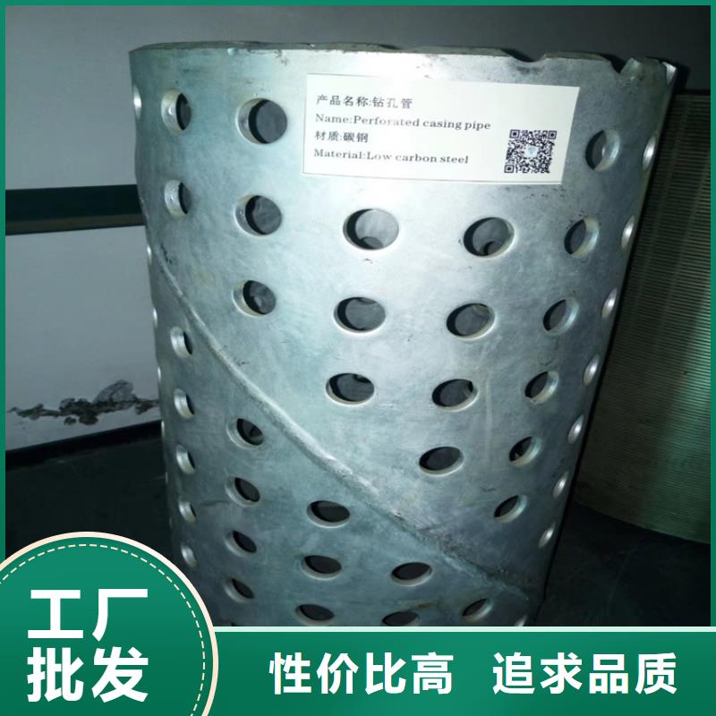 600地热开发用滤水管厂家直销