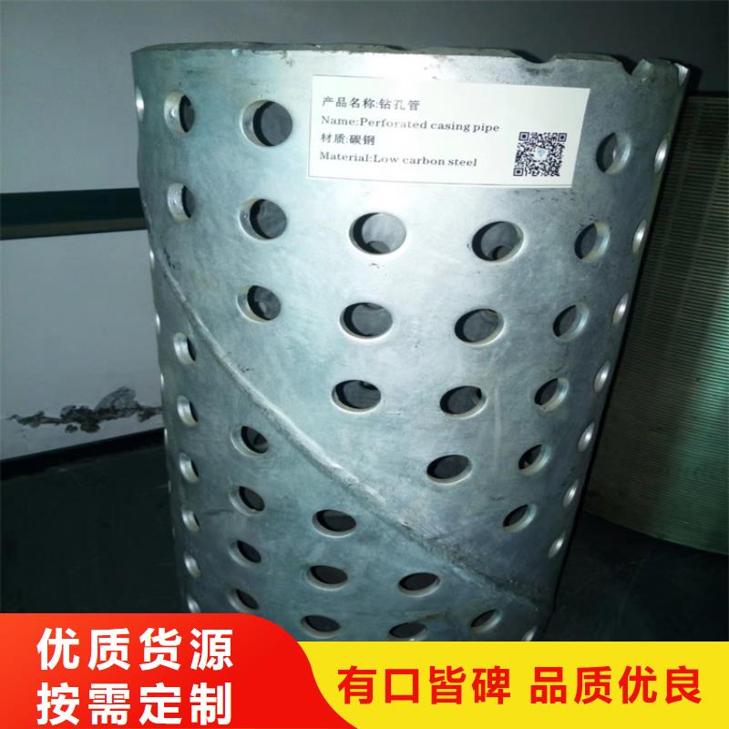 镀锌桥式滤水管定制厂家