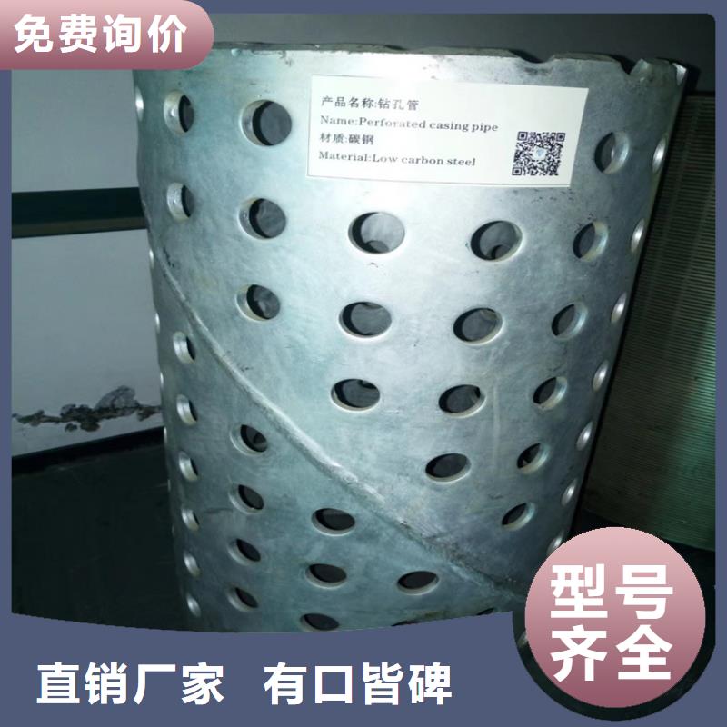 直缝式滤水管180*4桥式滤水管批发厂家