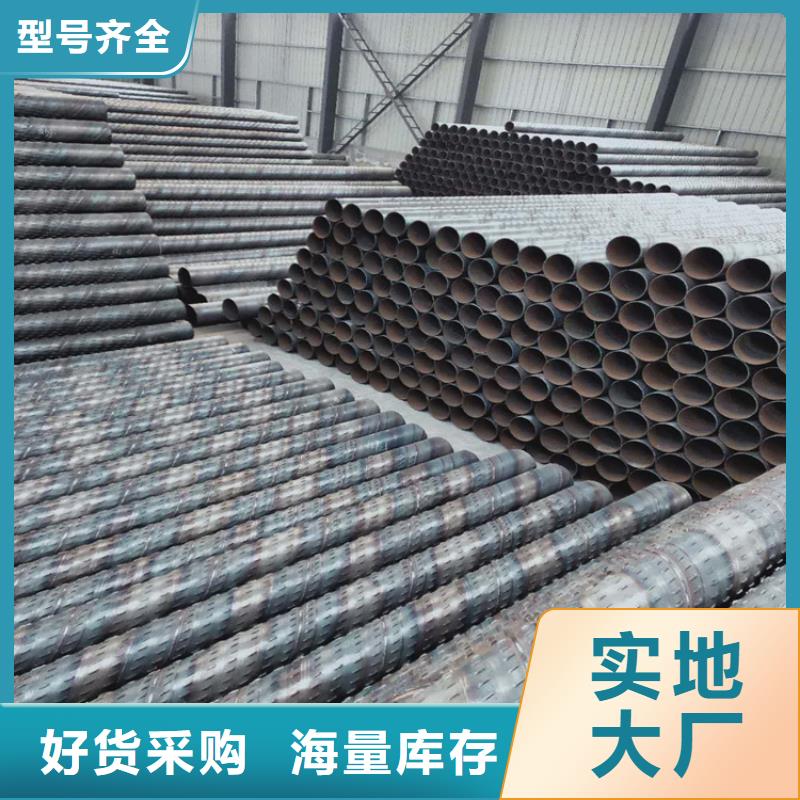108工程建筑用滤水管支持定制