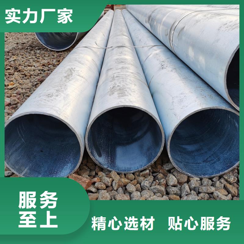 三沙市180不锈钢滤水管质量放心