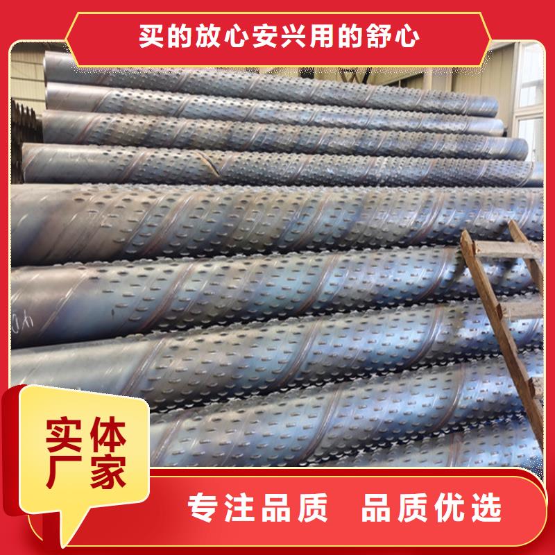 桥式滤水管视频-桥式滤水管|贵州省|六盘水|贵阳|毕节|黔东南|黔西南