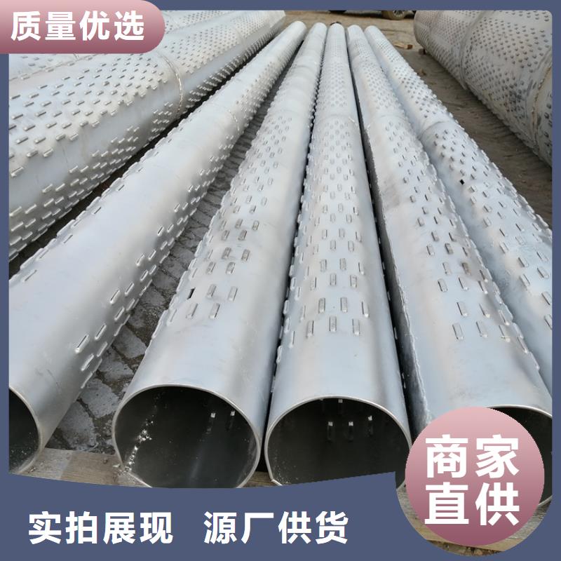 桥式滤水管视频-桥式滤水管|贵州省|六盘水|贵阳|毕节|黔东南|黔西南