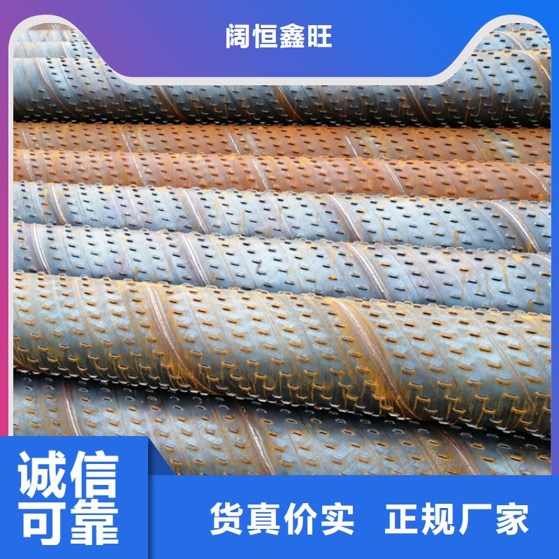 500市政供水用滤水管质量放心