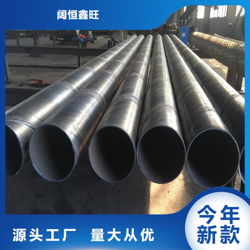 133*4基坑桥式滤水管批发