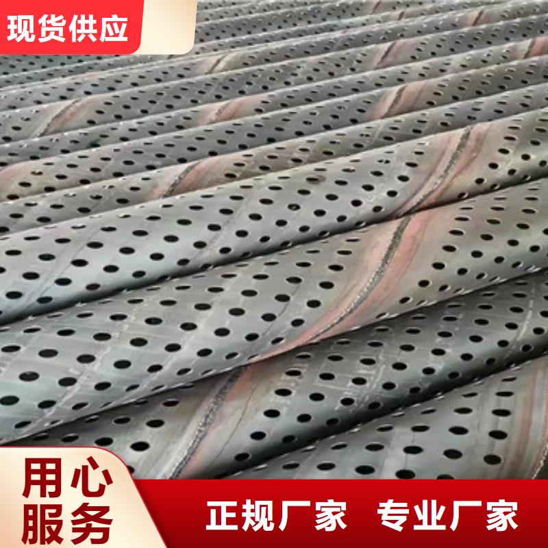 出货及时【桥式滤水管】,镀锌滤水管讲信誉保质量-今年新款