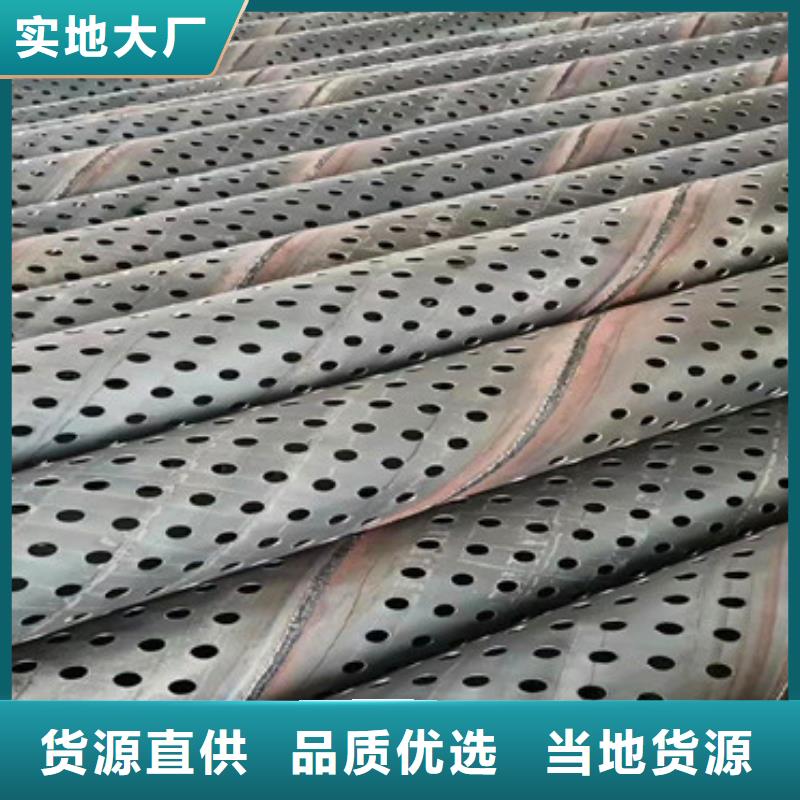426水利降水滤水管发货及时