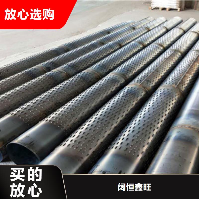桥式滤水管 【降水管】现货多家仓库发货