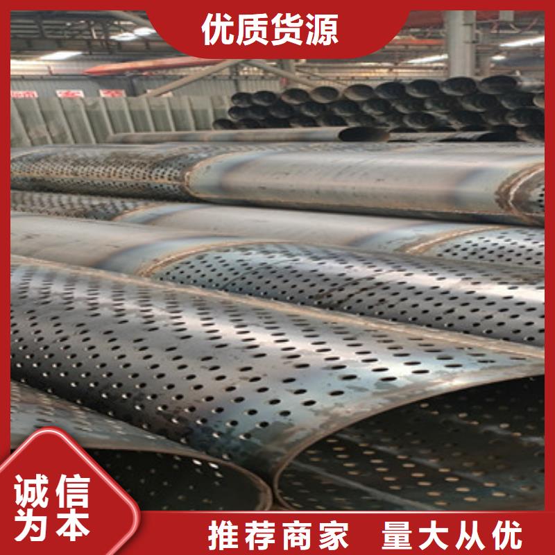 圆孔滤水管800*4桥式滤水管定制