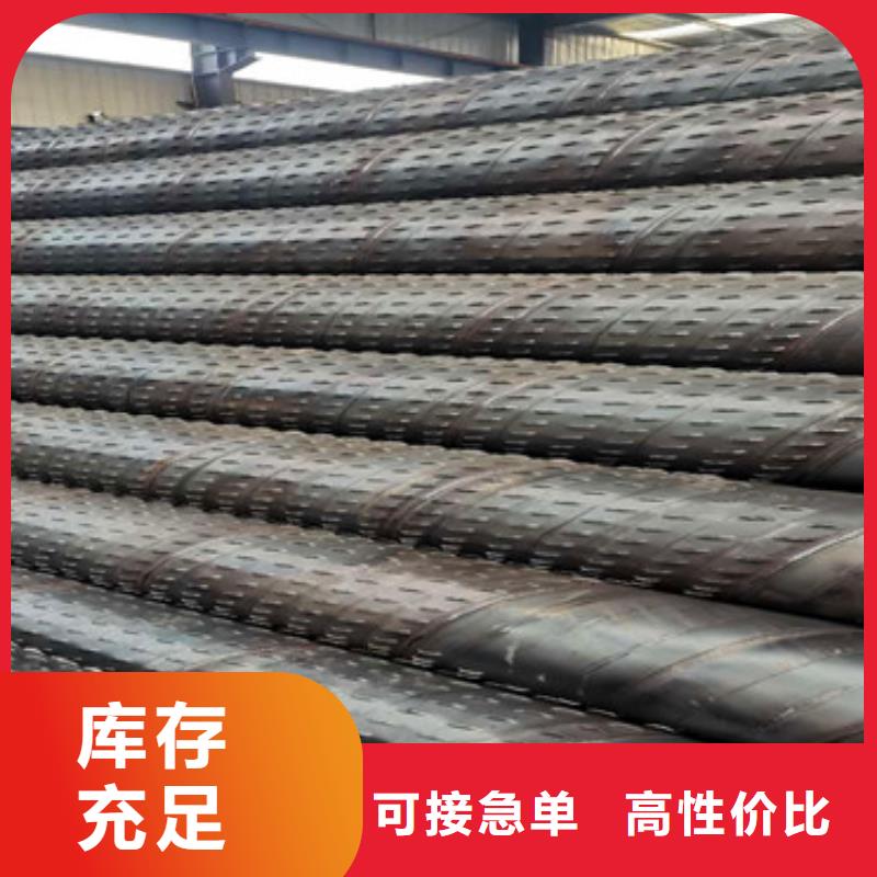 500*5镀锌滤水管来图定制