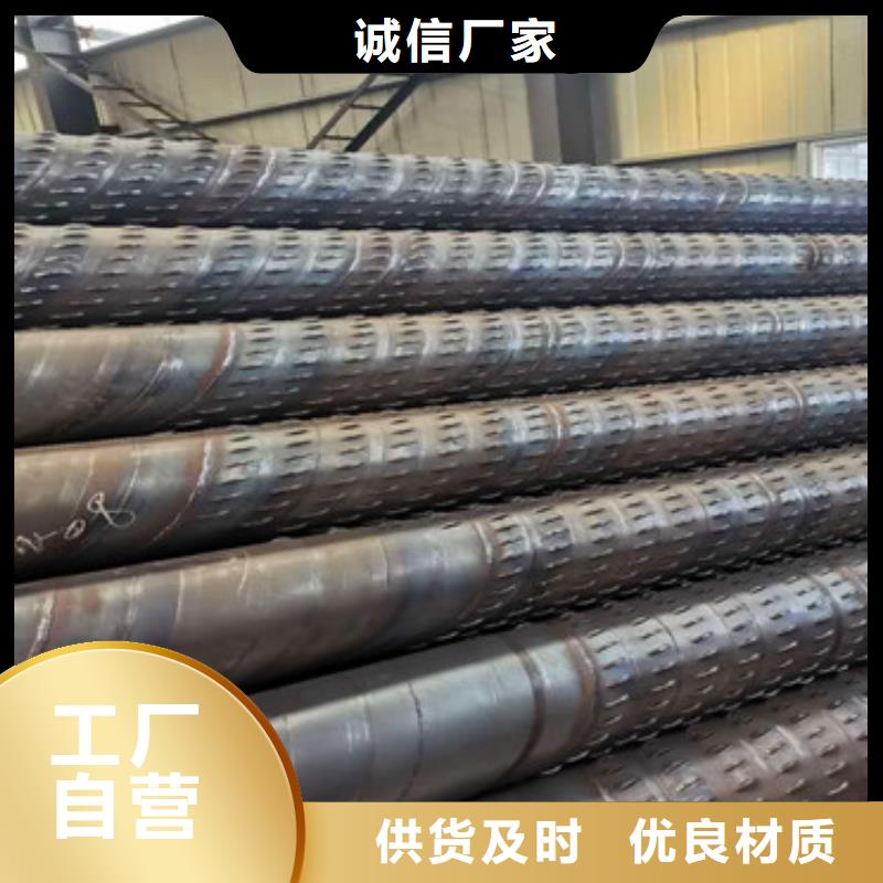 180不锈钢滤水管质量放心