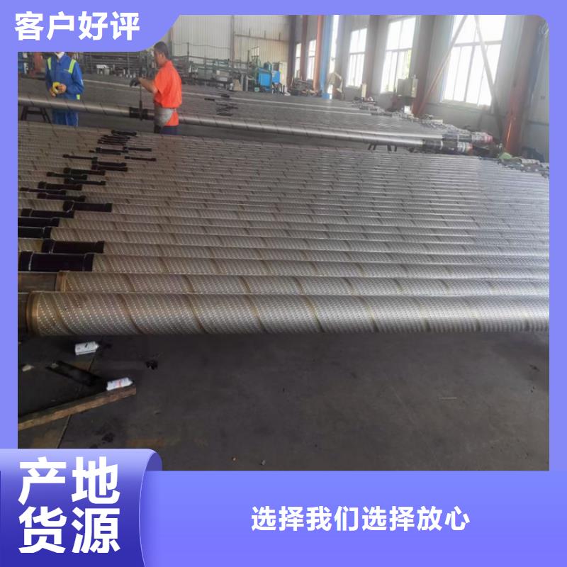 锚杆注浆管注浆管货源充足