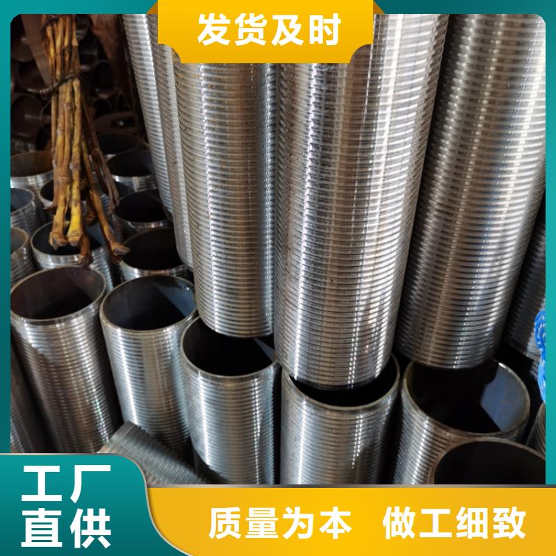注浆管镀锌滤水管用心经营-服务范围包括西陵|枝江|咸宁|黄冈|襄阳|随州|武汉|孝感|恩施等