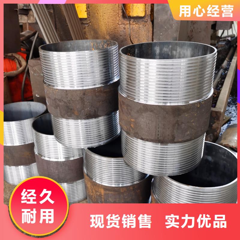 注浆管镀锌滤水管用心经营-服务范围包括西陵|枝江|咸宁|黄冈|襄阳|随州|武汉|孝感|恩施等