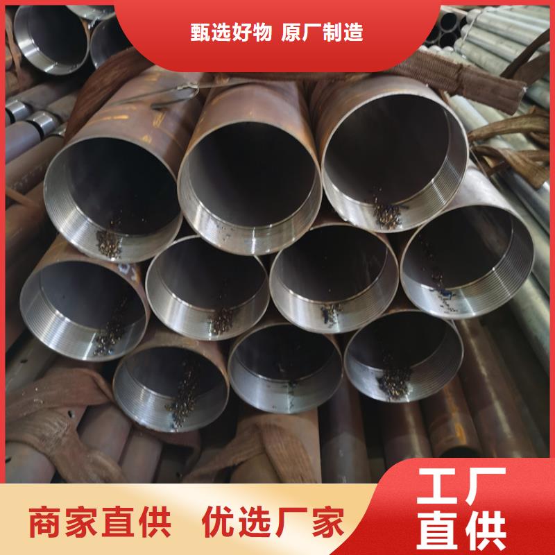阔恒鑫旺【注浆管-管棚管优质货源】-二八商务