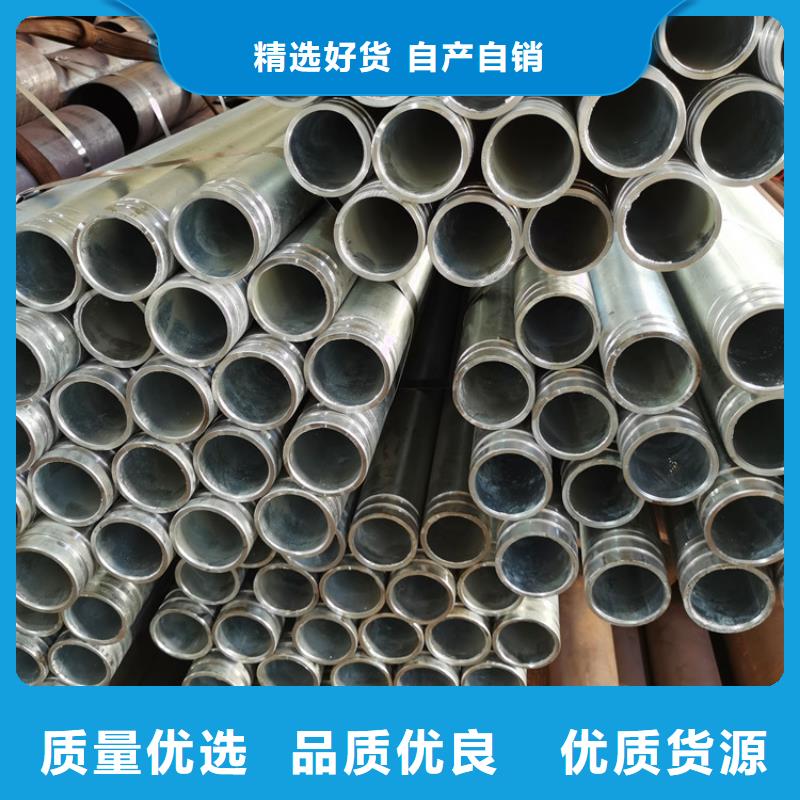 注浆管镀锌滤水管用心经营-服务范围包括西陵|枝江|咸宁|黄冈|襄阳|随州|武汉|孝感|恩施等